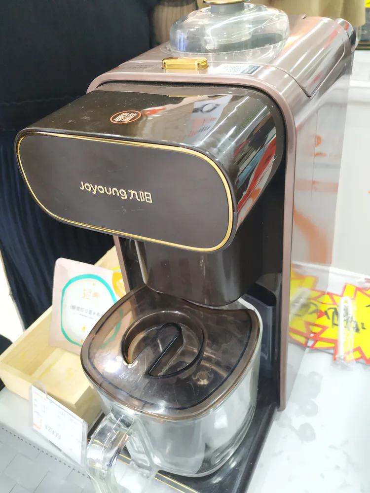 九阳K1S破壁豆浆机怎么样(优缺点、功能配置评测)