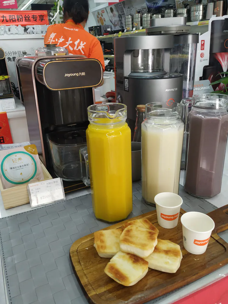 九阳K1S破壁豆浆机怎么样(优缺点、功能配置评测)