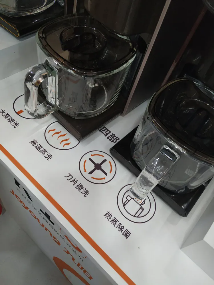 九阳K1S破壁豆浆机怎么样(优缺点、功能配置评测)