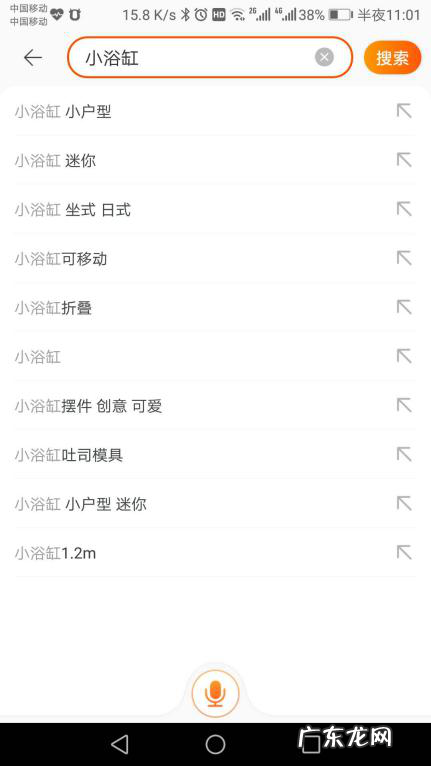 关键词提取的4种方法 淘宝下拉框关键词如何提取