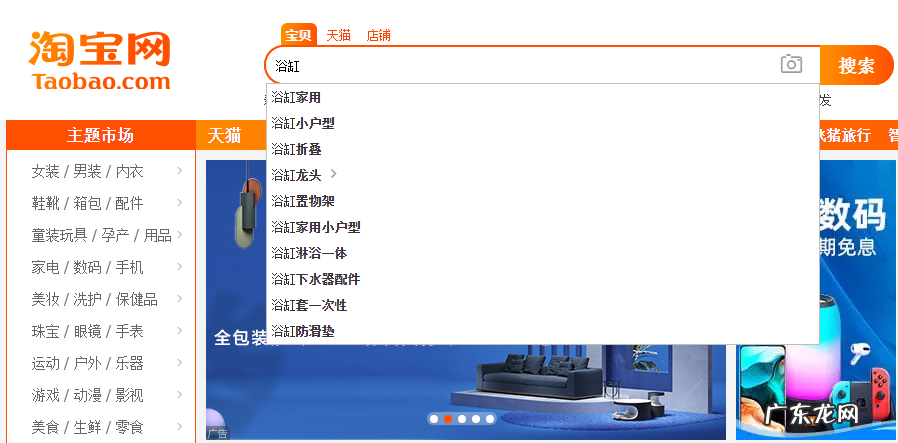 关键词提取的4种方法 淘宝下拉框关键词如何提取