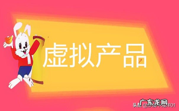 申请虚拟网店详细流程 淘宝虚拟网店怎么开