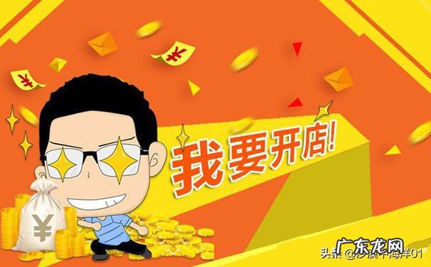 申请虚拟网店详细流程 淘宝虚拟网店怎么开