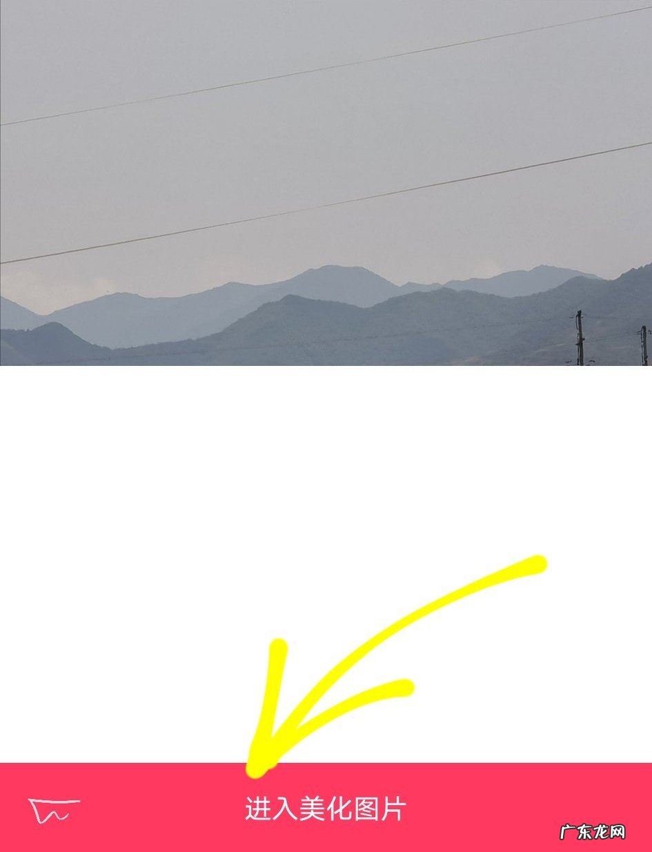 美图秀秀p图技巧教程 美图秀秀如何P图