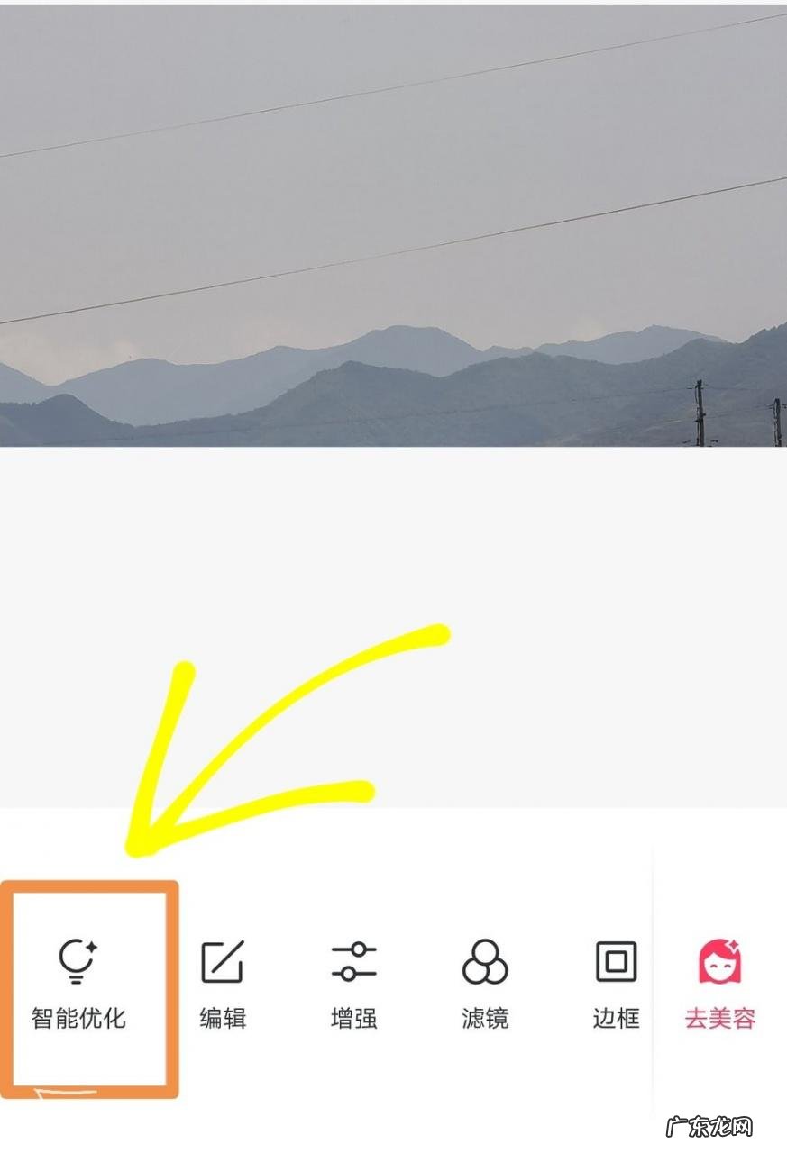 美图秀秀p图技巧教程 美图秀秀如何P图