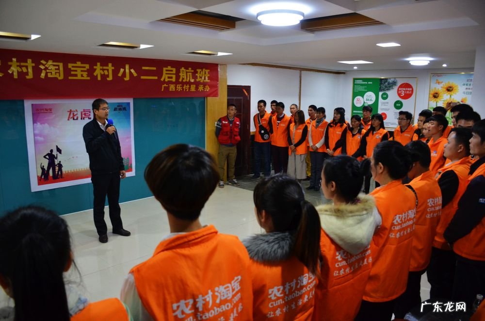 申请加盟详细流程 农村淘宝服务站怎么加盟