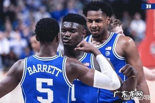 两百多所NCAA大学,哪所才是NBA最大的人才根据地?