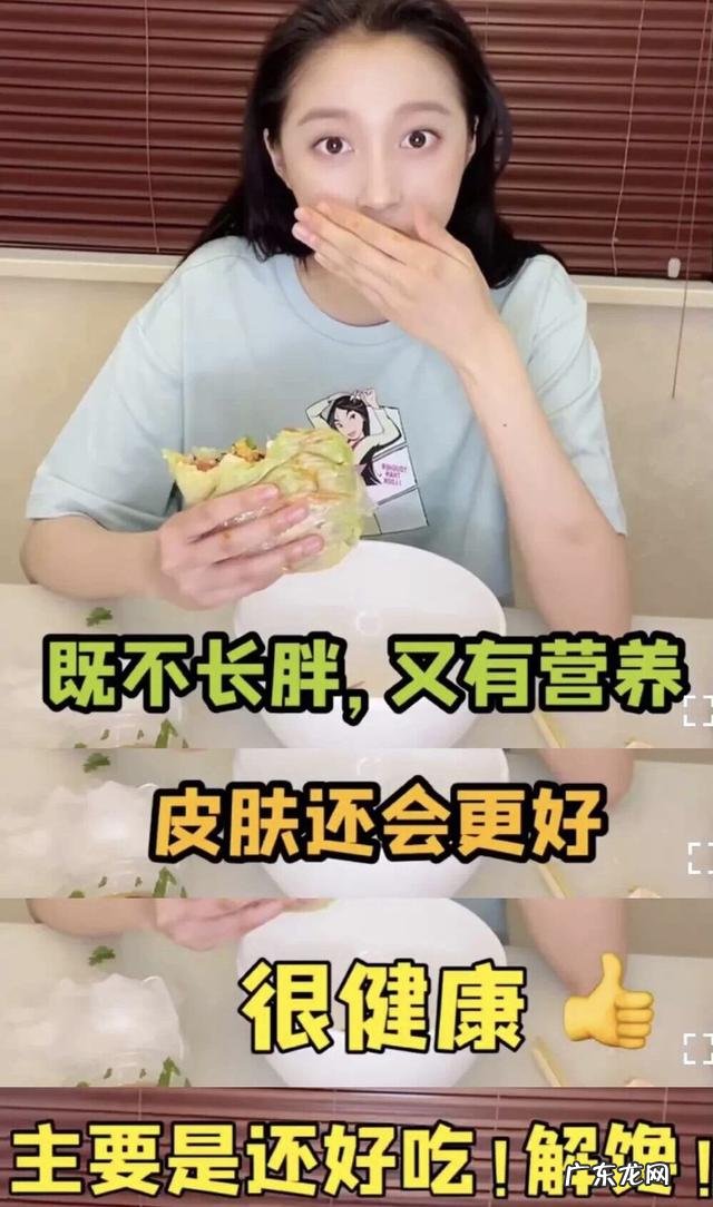 关晓彤晒减脂餐，最爱吃这些食物，低脂又营养，网友：难怪身材好