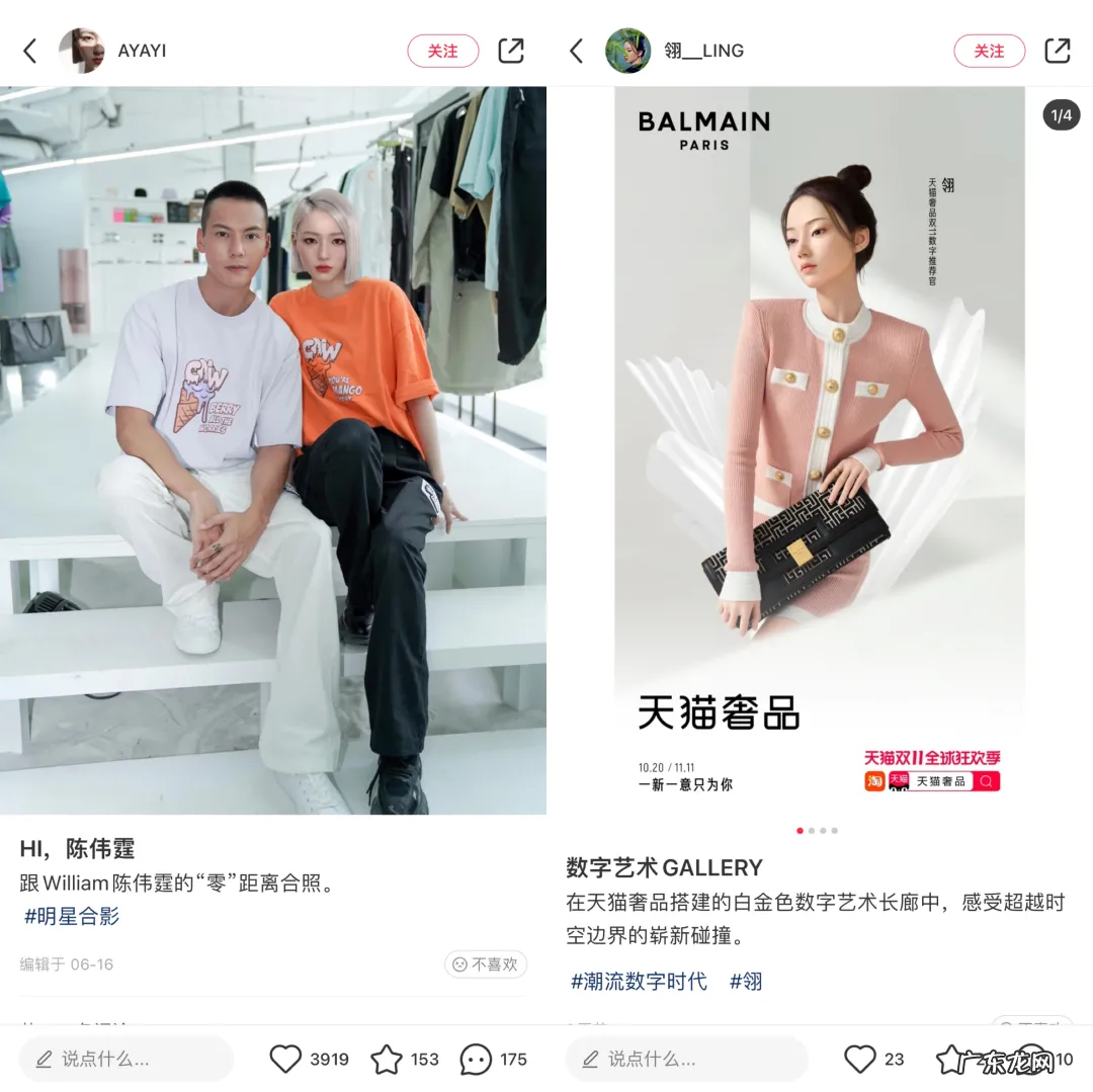 抖音虚拟偶像涨粉百万，这个“虚拟人”离带货还有几步？