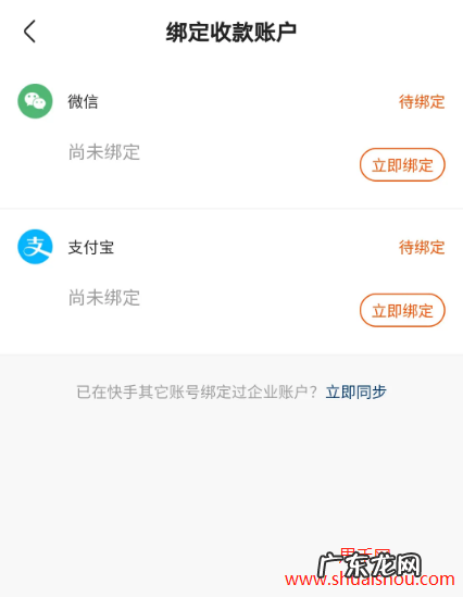 快手小店如何设置新人一元购？有什么方法？