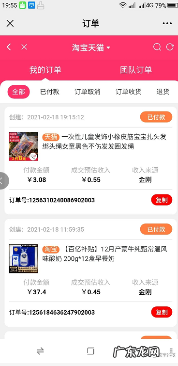 淘宝签到红包怎么领？2021淘宝签到红包新玩法！