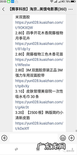 淘宝签到红包怎么领？2021淘宝签到红包新玩法！