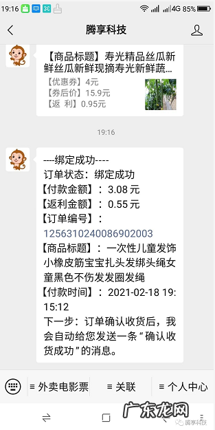 淘宝签到红包怎么领？2021淘宝签到红包新玩法！