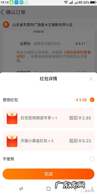 淘宝签到红包怎么领？2021淘宝签到红包新玩法！