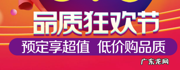 拼多多定金预售怎么设置?定金预售对商家有什么好处?