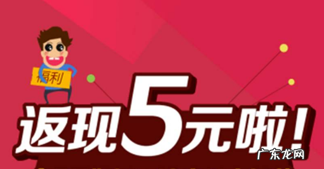 拼多多拼单返现怎么设置?拼单返现规则是怎么样的?