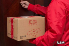 京东专营店入驻不了是啥原因？有什么劣势？