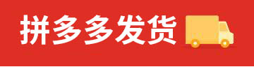 拼多多代发货是什么意思?拼多多怎么代发货?