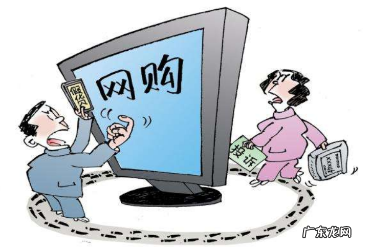 拼多多被投诉的原因以及后果有哪些？如何避免被投诉？