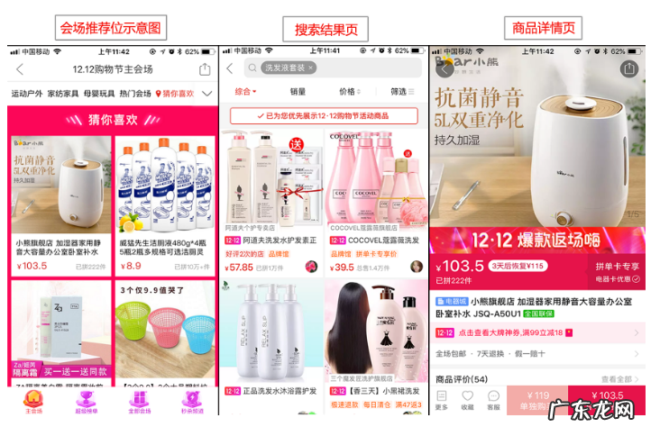 多多5周年大促活动是什么?报名活动要求是什么?