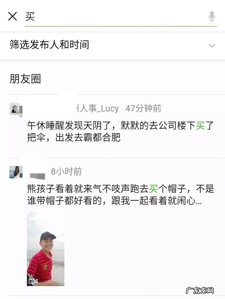 苏宁推客APP：如何善用流量变现