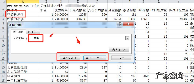 知乎引流：如何快速占领知乎最佳推广位置？