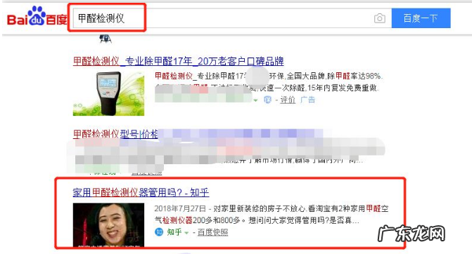 知乎引流：如何快速占领知乎最佳推广位置？