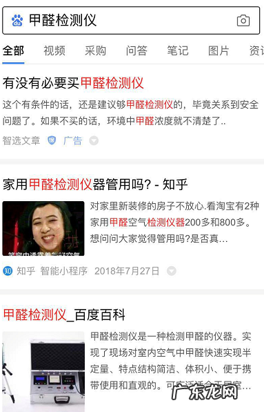 知乎引流：如何快速占领知乎最佳推广位置？