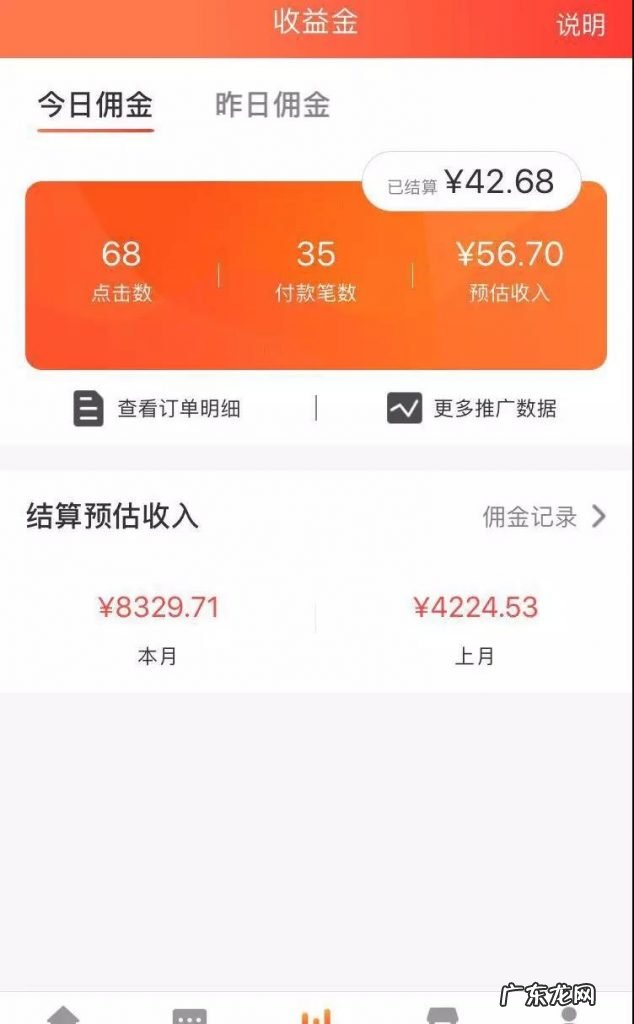 苏宁推客怎么赚钱 ：做好引流、养熟、打造个人IP