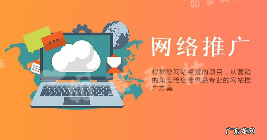 购物网站推广怎么做?购物网站推广有哪些推广方式?