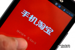 匿名购买方法步骤 匿名购买会显示淘宝用户名吗