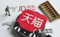 天猫店铺补税规则详解 天猫补税的计算方法是什么