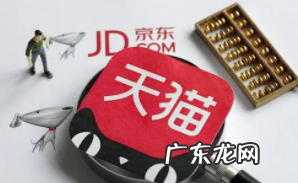 天猫店铺补税规则详解 天猫补税的计算方法是什么