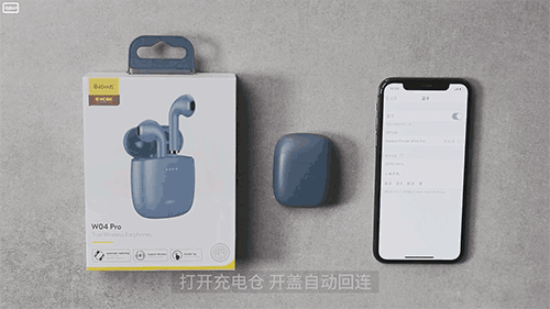 倍思蓝牙耳机测评 倍思蓝牙耳机怎么样w04