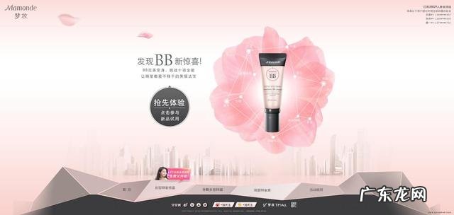 5款好用的bb霜推荐 bb霜什么牌子遮瑕效果好