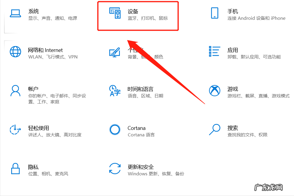配对操作流程 edifier蓝牙耳机怎么配对电脑