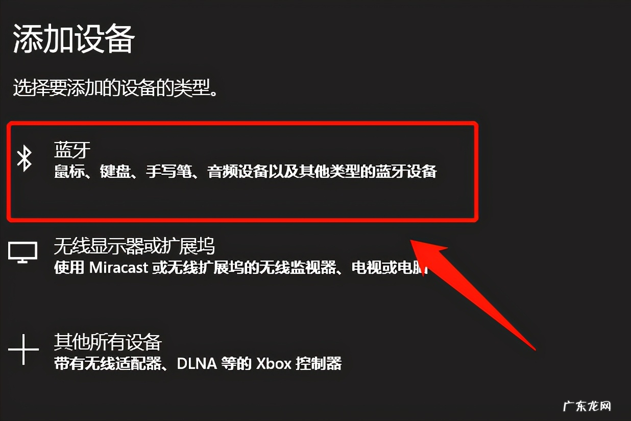 配对操作流程 edifier蓝牙耳机怎么配对电脑