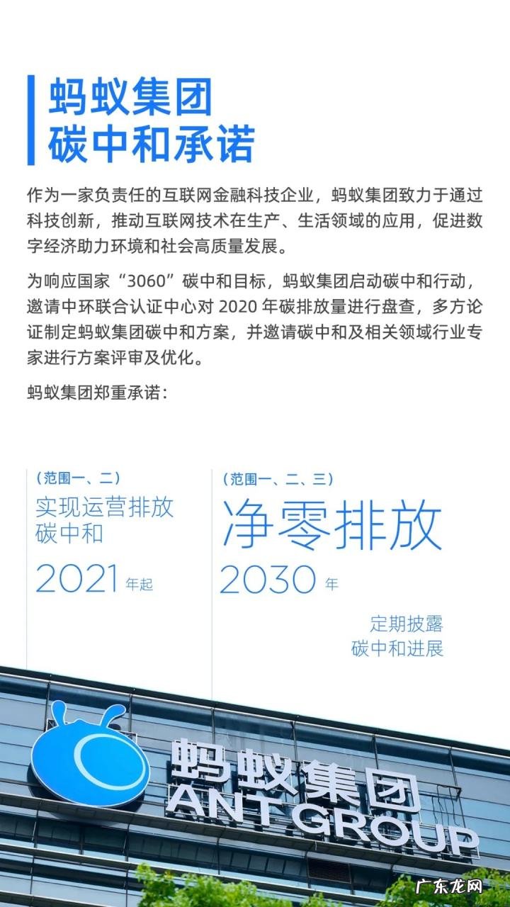 微信支付正式上线首款全民科普公益小程序