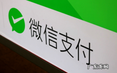 微信支付正式上线首款全民科普公益小程序