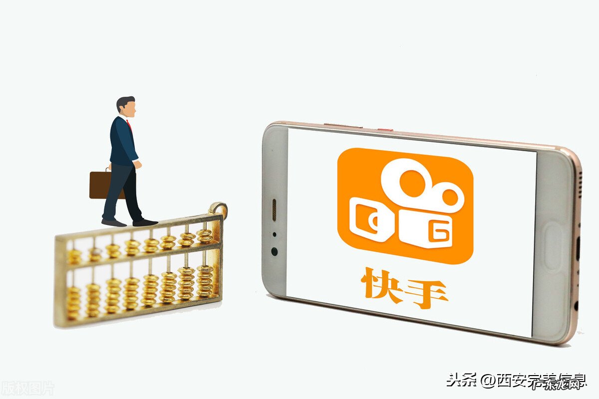 快手小店是怎么操作的?如何经营的?