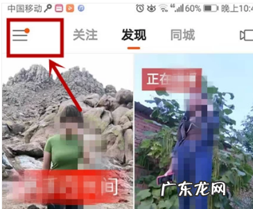 快手小店怎么上架商品？流程是什么？