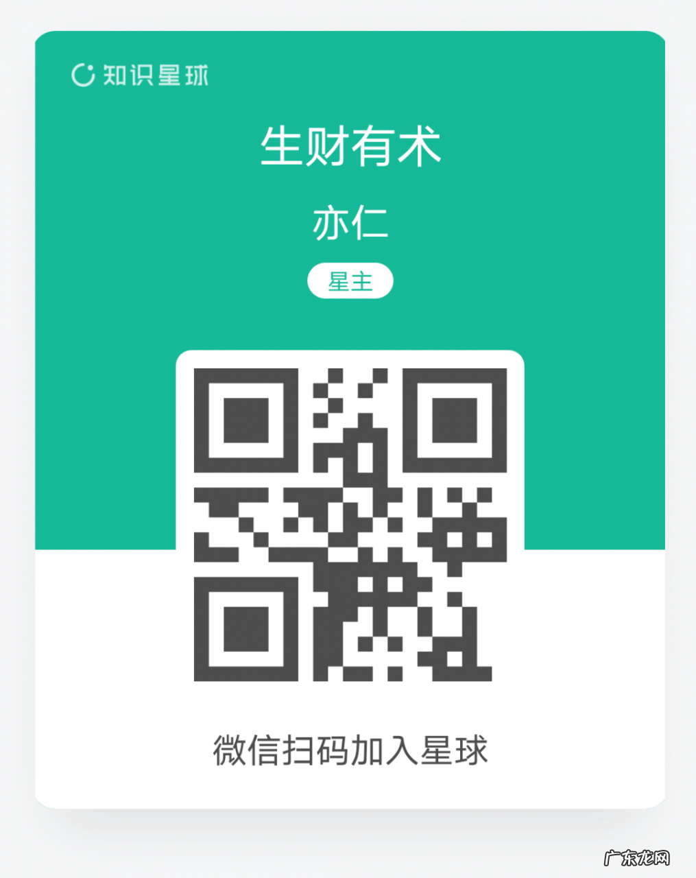如何不靠运气致富?硅谷顶级投资人分享了这40条思考