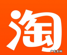 呆鱼网是用来做什么的，可靠吗？有哪些刷信誉的方法？