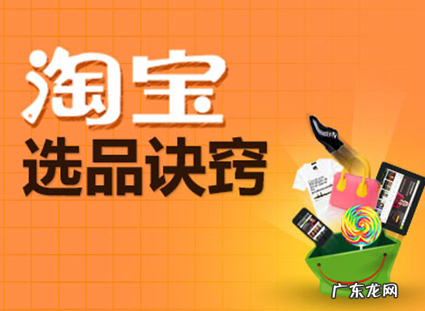 开网店去哪里寻找靠谱货源?寻找货源需要注意什么?