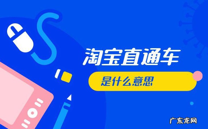 大学生如何开网店？大学生开网店需要注意些什么？