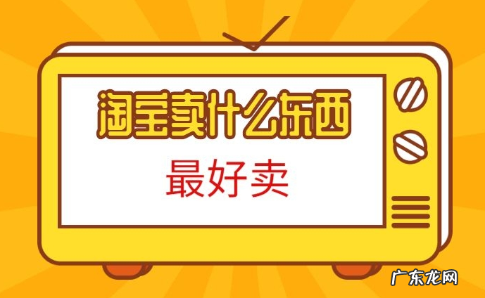 大学生如何开网店？大学生开网店需要注意些什么？