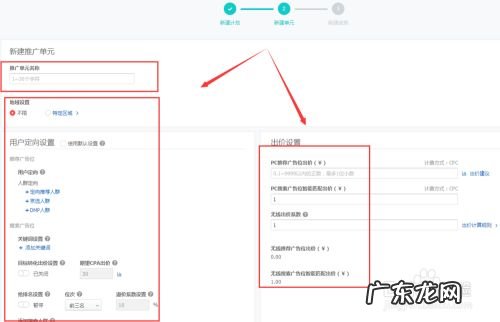 京东怎么开快车?新手怎么操作?
