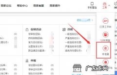 京东怎么开快车？新手怎么操作？