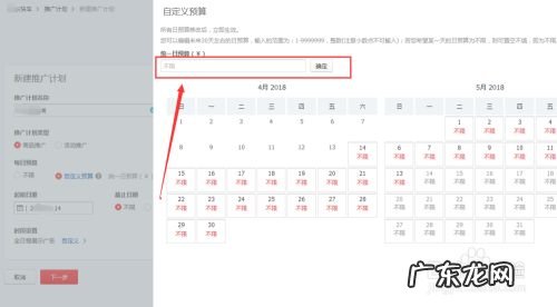 京东怎么开快车?新手怎么操作?
