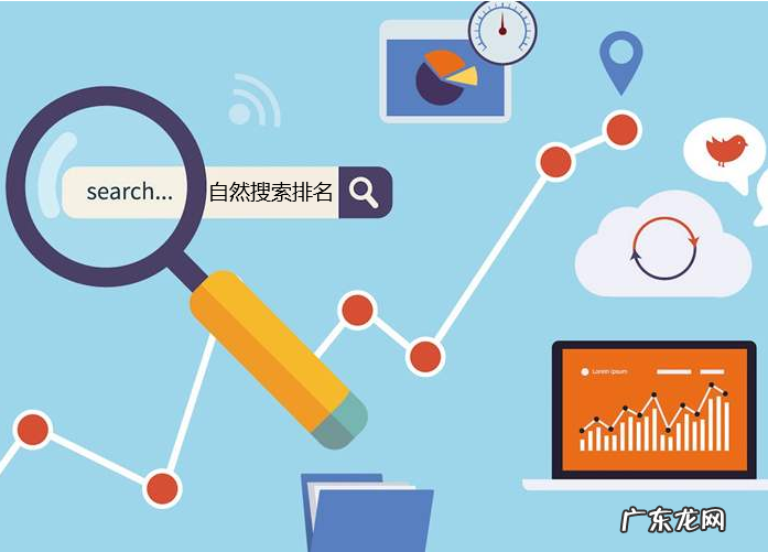 拼多多自然搜索排名怎么做?自然搜索排名规则是怎样的?